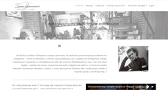 Desktop Screenshot of glassdesign.ru
