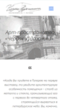Mobile Screenshot of glassdesign.ru